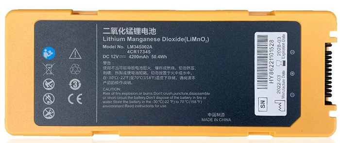 Kompatibel Defibrillatorbatteri MINDRAY  til C2-Series 